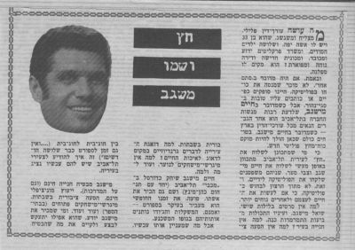 לחץ להגדלה